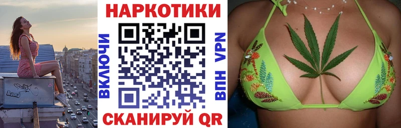 Как найти закладки Удачный Канабис СОЛЬ Галлюциногенные грибы Бутират Cocaine ГАШ Мефедрон