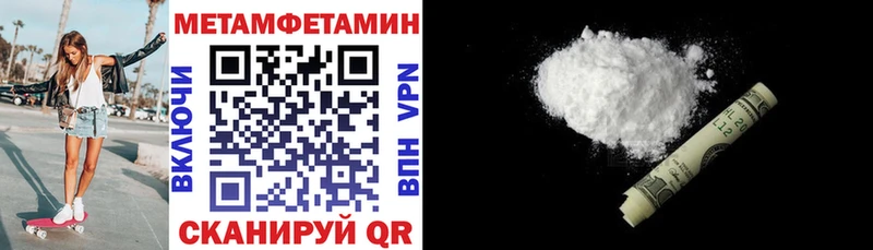 купить наркотик  Удачный  АМФ Розовый 