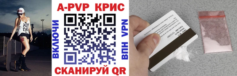 кракен сайт  Удачный  Alpha PVP Crystall  сколько стоит 