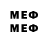 Метамфетамин мет LimmeX