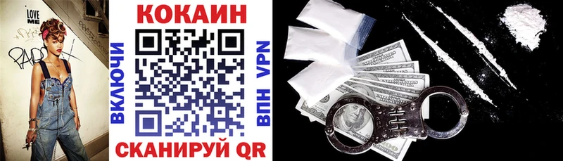 КОКАИН 97% Удачный