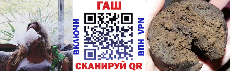 купить наркоту  Удачный  ГАШИШ убойный 