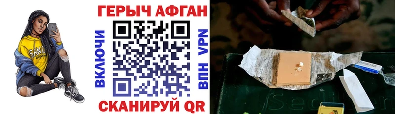 Героин хмурый  дарнет шоп  Удачный 