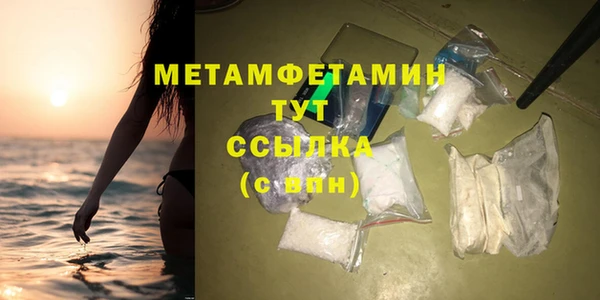 бутик Абаза
