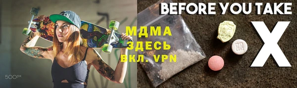 меф Абинск