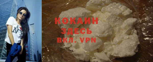 бутик Абаза