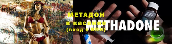 меф Абинск