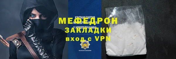 бутик Абаза