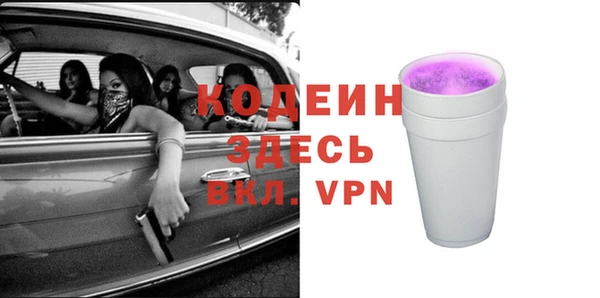 меф Абинск