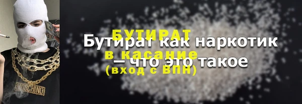 меф Абинск