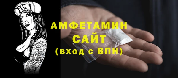 меф Абинск
