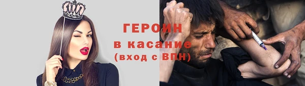 бутик Абаза
