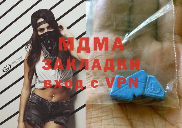 метамфетамин Алексеевка