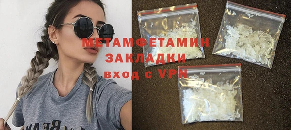 бутик Абаза