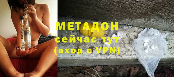 меф Абинск