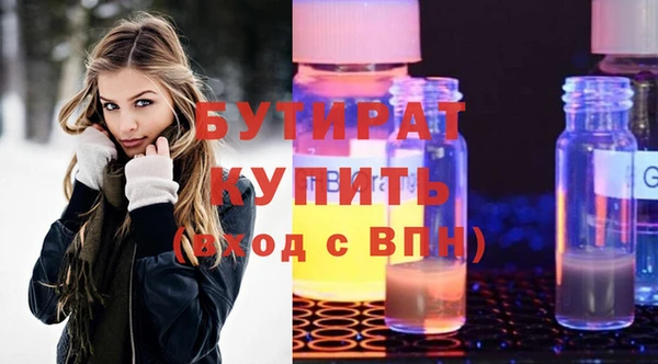 бутик Абаза
