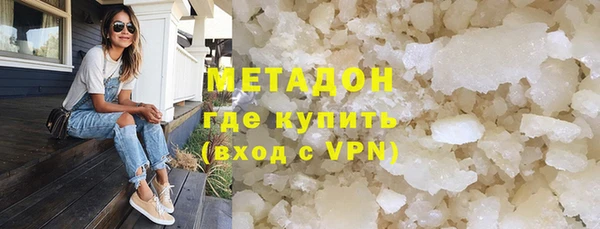меф VHQ Алексин
