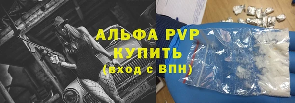 бутик Абаза