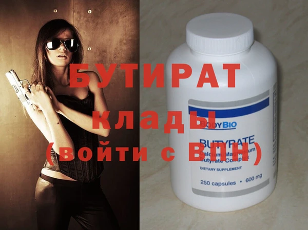 меф Абинск