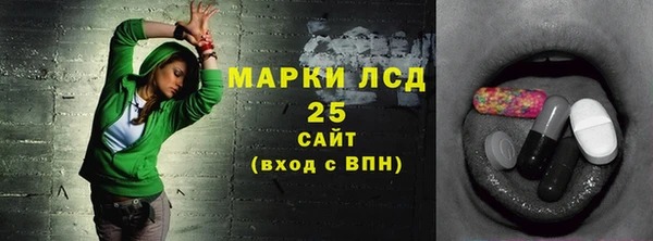 мяу мяу кристалл Кодинск
