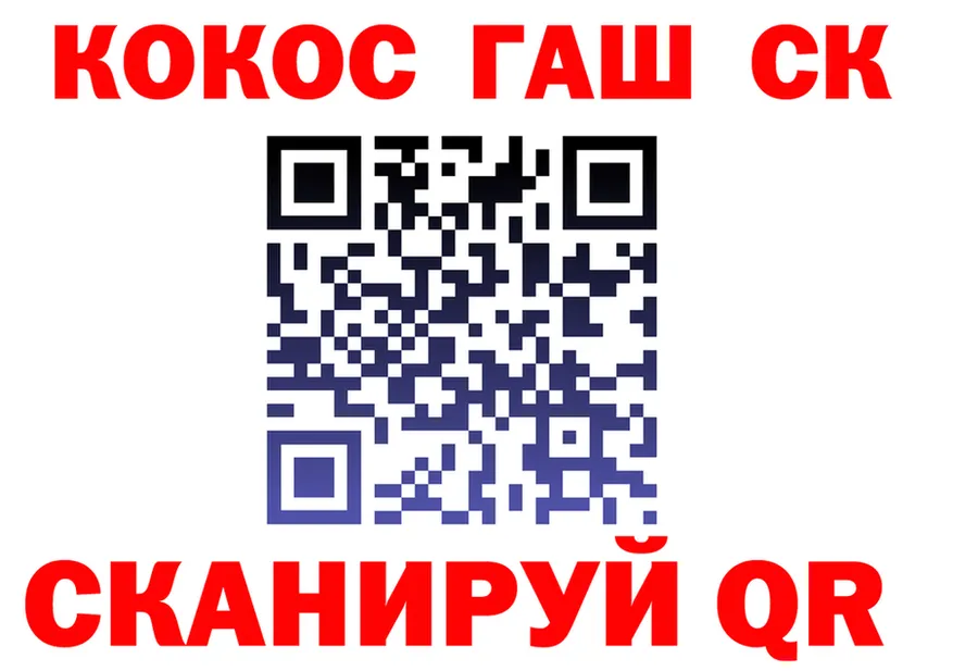 ГАШ Premium зеркало это гидра Удачный