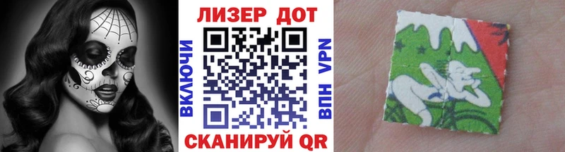 Наркотические марки 1,5мг Удачный