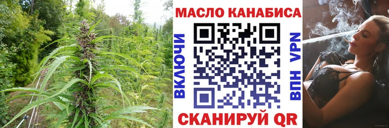 ТГК жижа  купить наркотик  Удачный 